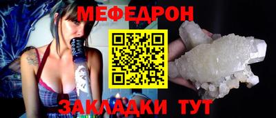 первитин Севастополь