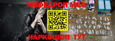 мяу мяу кристалл Свободный