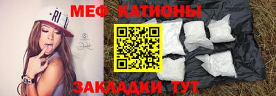 мескалин Северобайкальск