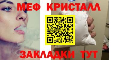 мескалин Сланцы