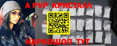 мяу мяу кристалл Свободный