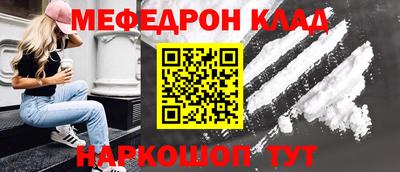 первитин Севастополь