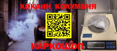 первитин Севастополь