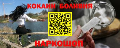 мескалин Северобайкальск