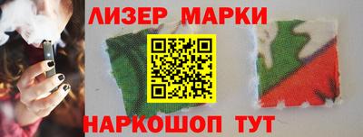 мескалин Сланцы