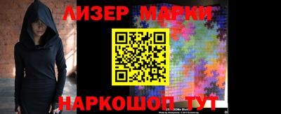мескалин Северобайкальск