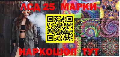 прущий лед Славгород