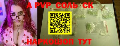 мяу мяу кристалл Свободный