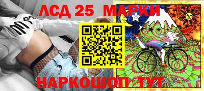 первитин Севастополь