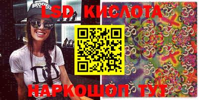 первитин Севастополь