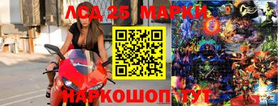 первитин Севастополь