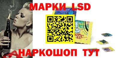 первитин Севастополь