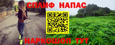 мяу мяу кристалл Свободный