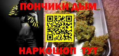 мескалин Северобайкальск