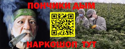 мескалин Северобайкальск