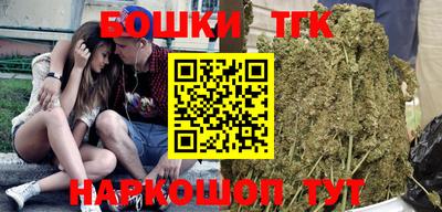 мескалин Северобайкальск