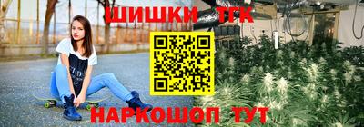 мяу мяу кристалл Свободный