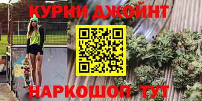 первитин Севастополь