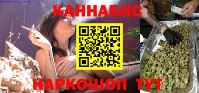 мескалин Северобайкальск