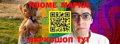 первитин Севастополь