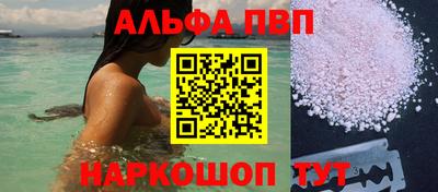 мяу мяу кристалл Свободный