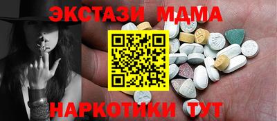 индика Славянск-на-Кубани