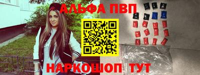 мескалин Северобайкальск