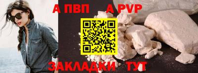 мескалин Северобайкальск