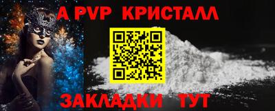 индика Славянск-на-Кубани