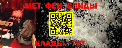 мяу мяу кристалл Свободный