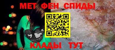 мескалин Северобайкальск