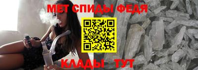 индика Славянск-на-Кубани