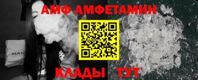 индика Славянск-на-Кубани
