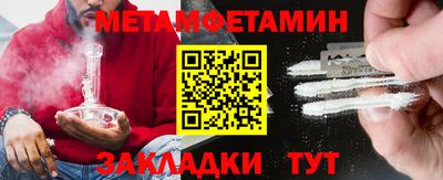 мескалин Сланцы