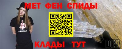 первитин Севастополь