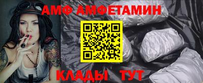 прущий лед Славгород