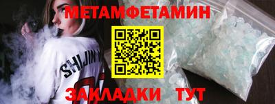 мескалин Северобайкальск