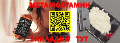 мяу мяу кристалл Свободный