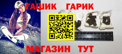 мескалин Северобайкальск