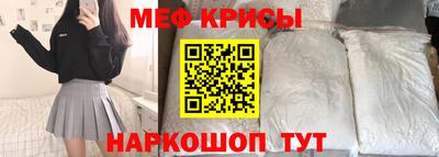 прущий лед Славгород