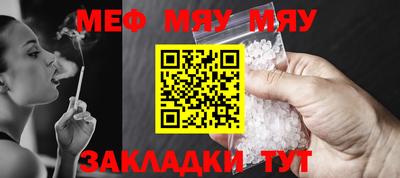 первитин Севастополь