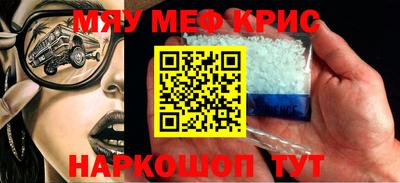 мескалин Сланцы