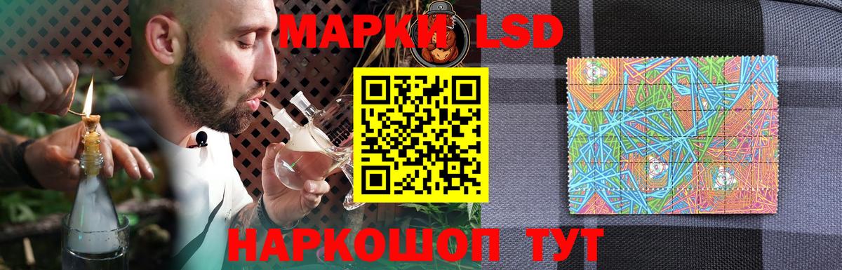 LSD-25 экстази  Вход с VPN  LSD-25 экстази ecstasy  Новотроицк  LSD-25 экстази кислота 
