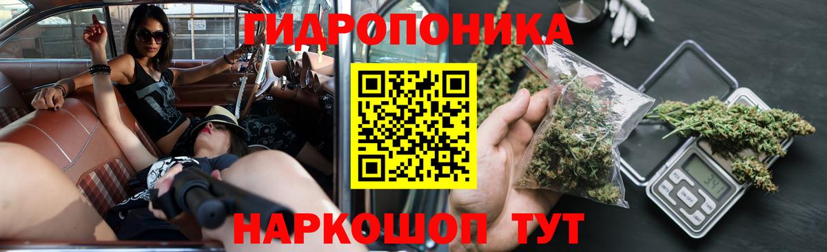 Марихуана Ganja  МАРИХУАНА Amnesia  Новотроицк  Вход с VPN 