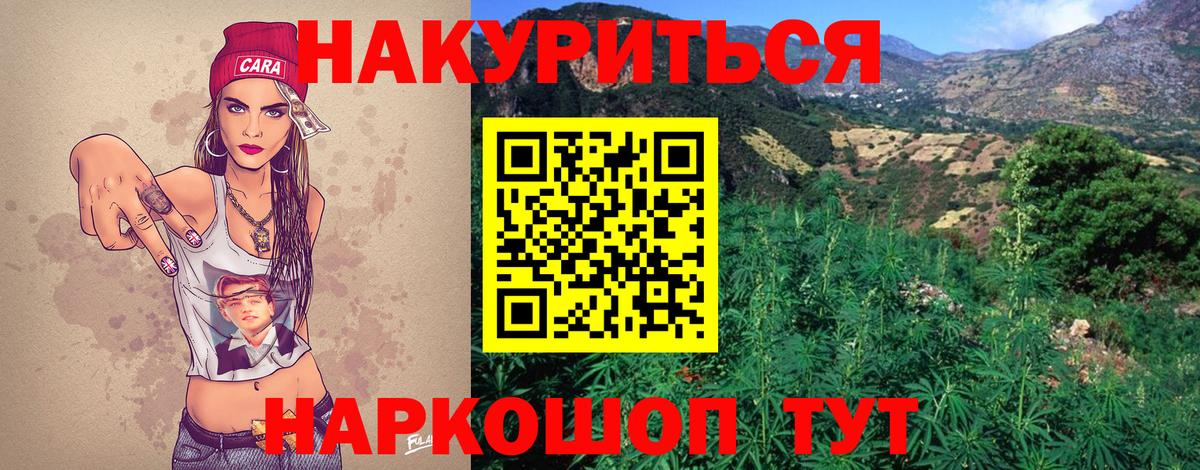 Марихуана марихуана Новотроицк